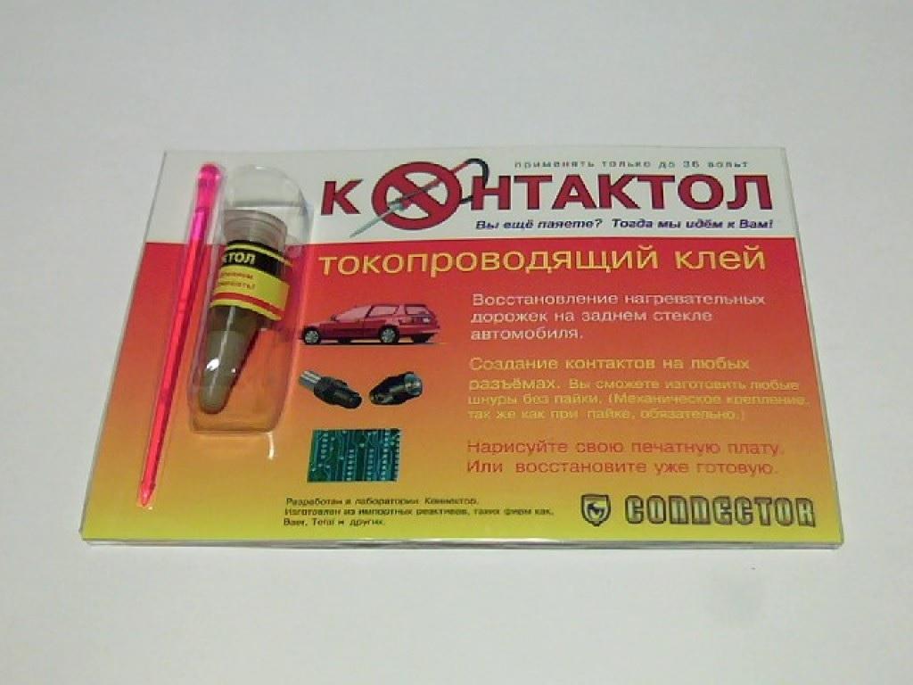 Популярный клей Контактол в комплекте с удобным дозатором
