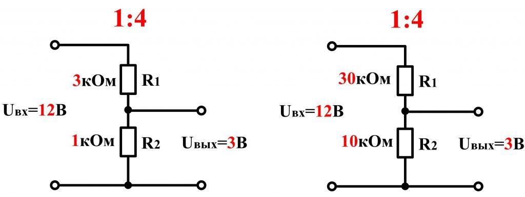 Пример схемы делителей на резисторах с малыми и большими значениями