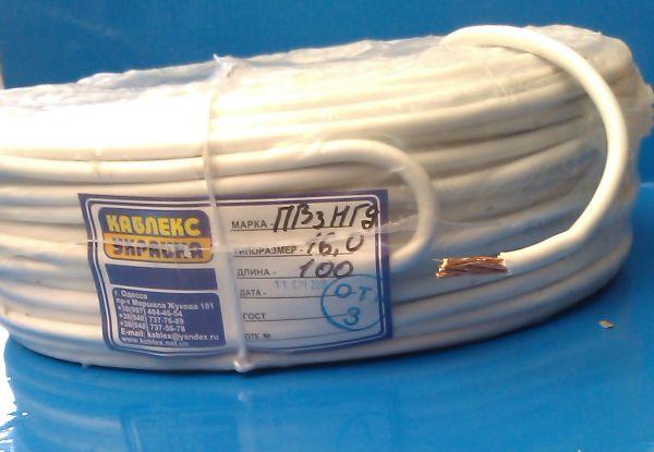 Упаковка кабеля ПВ 3