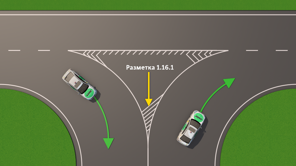 Дорожная 16 1. Разметка дорожная 1.161. Дорожная разметка 1.16.2. Горизонтальная разметка 1.16.1. Разметка 1.19 сужение дороги.